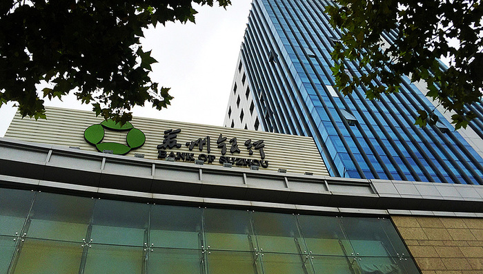 IPO,城商行,票据业务