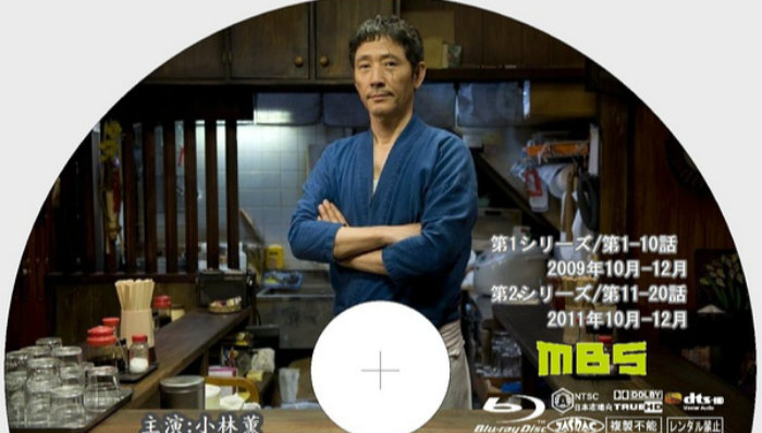 剩女,山下智久,中国版,台词,女权主义,编剧,转载,深夜食堂,导演,主演