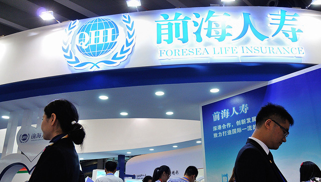 前海人寿,万能险,保监会