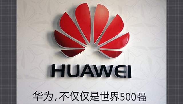 华为,年终奖,公司,福利,员工,土豪