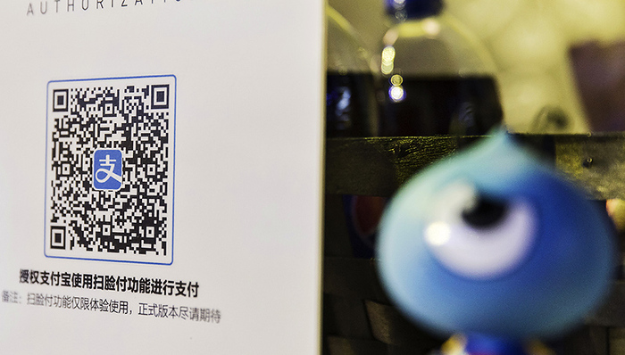 支付宝,跨境支付,蚂蚁金服
