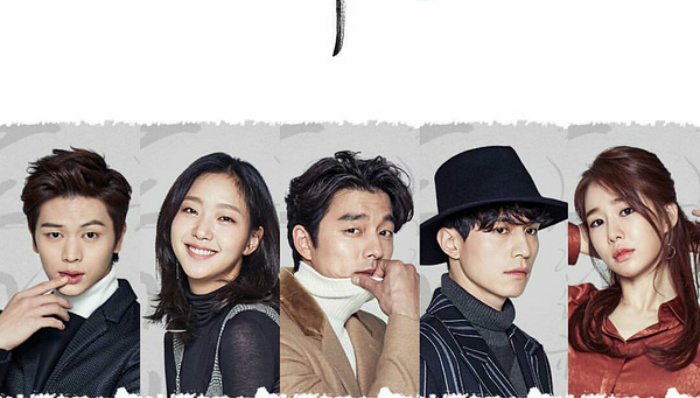 鬼怪,乔妹,打脸,鬼怪新娘,太阳的后裔,单品,孟婆汤,阴间使者,阴阳眼,泰坦尼克号