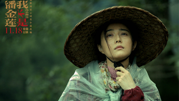 保底,进化论,绝地逃亡,潘金莲,我不是潘金莲,美人鱼,唐德,北京文化,宣发,图片浏览