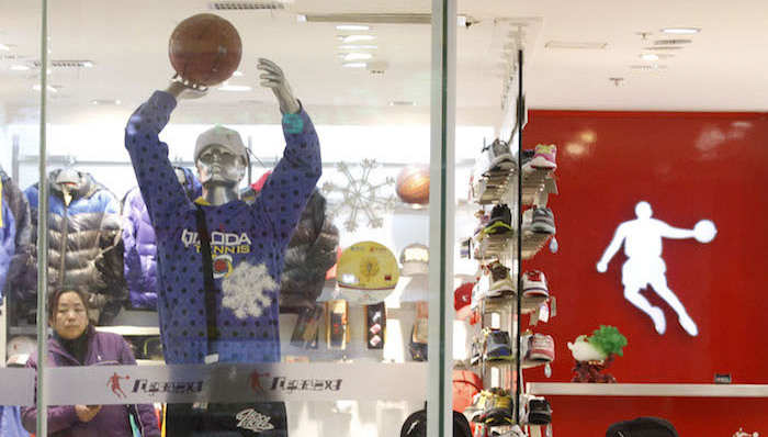 乔丹商标案,外媒