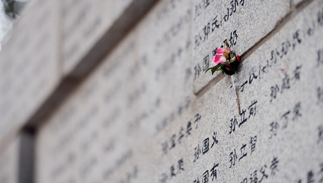 南京大屠杀,遇难者,名单