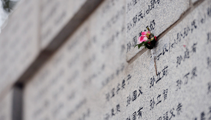 南京大屠杀,遇难者,名单