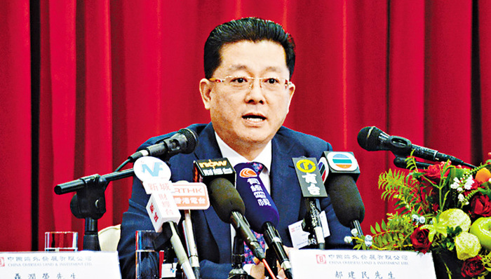 人事变动,央企高管,中海地产