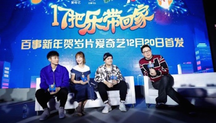 “国民家庭”12年后全阵容回归 张一山成刑警杨紫变白领？