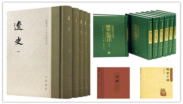 中华书局评出了20本2016年度好书