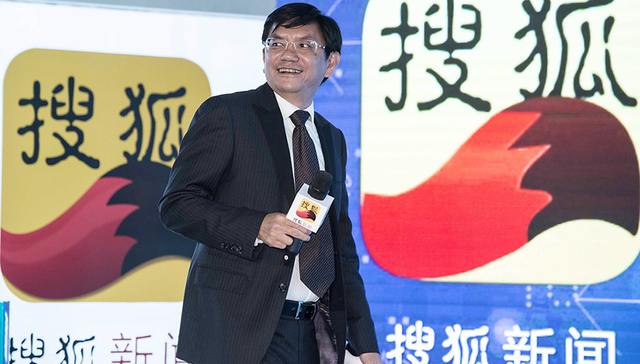 搜狐改革内容部 总编辑陈朝华“正考虑新职位”