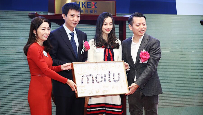 上市,美图,港交所