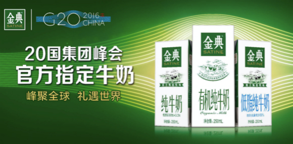 品质、创新双轮驱动，2016亮点不止“奔跑”的安慕希