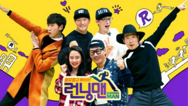 也许是最好结局 七年《Running Man》将于明年2月停播
