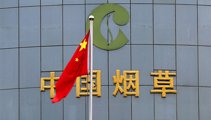 烟草专卖局,驻京办,别墅