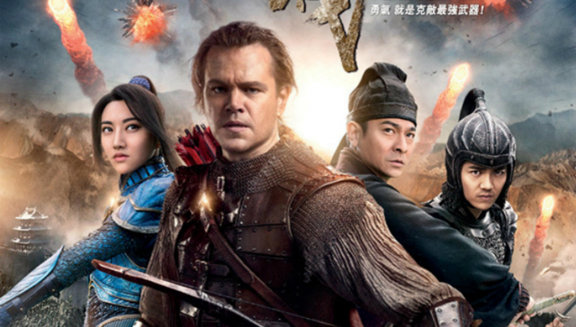 长城,彭于晏,Weta,电影制作,百姓,僵尸世界大战,萨利机长,饕餮,星河战队,大决战