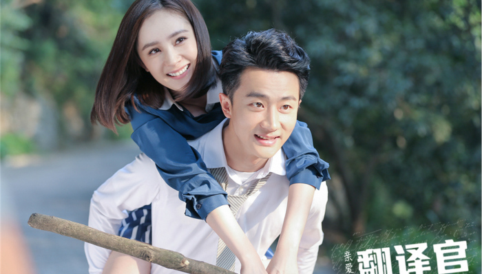 少帅,麻雀,杨幂,欢乐颂,缪娟,翻译官,国产剧,谍战剧,潜伏,玄幻剧