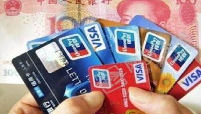 信用卡,中国银行