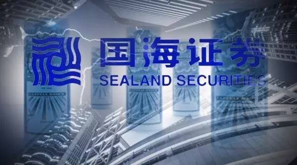 国海证券,