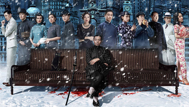 罗曼蒂克消亡史