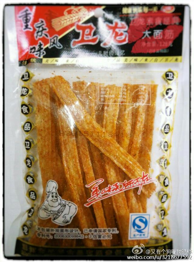 卫龙辣条能称霸美食界，不是没有道理的！