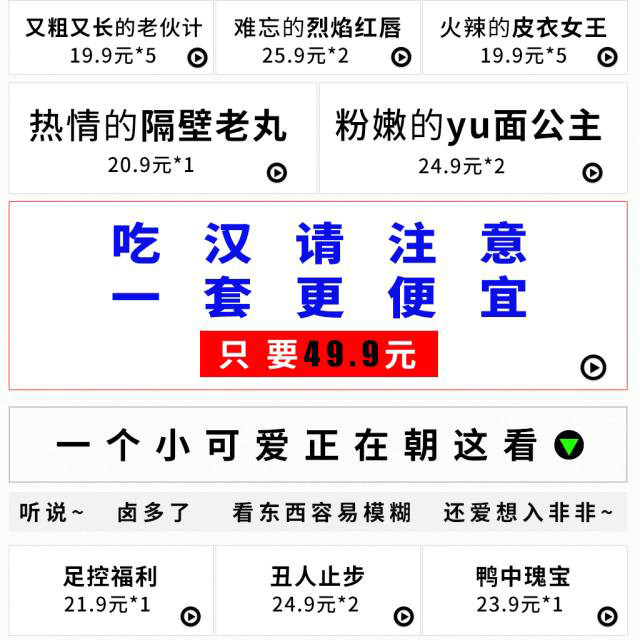 卫龙辣条能称霸美食界，不是没有道理的！