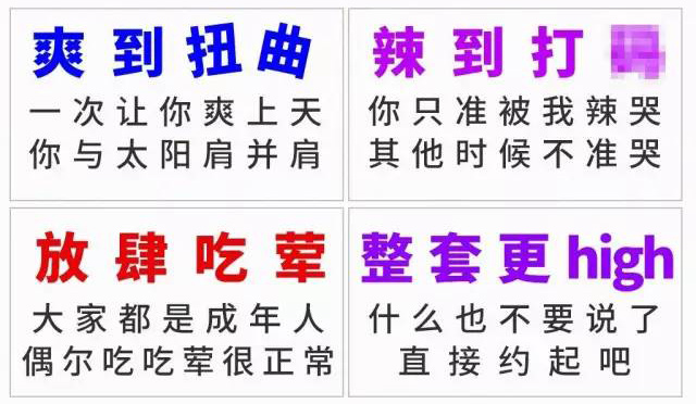 卫龙辣条能称霸美食界，不是没有道理的！