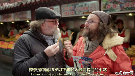 卫龙辣条能称霸美食界，不是没有道理的！