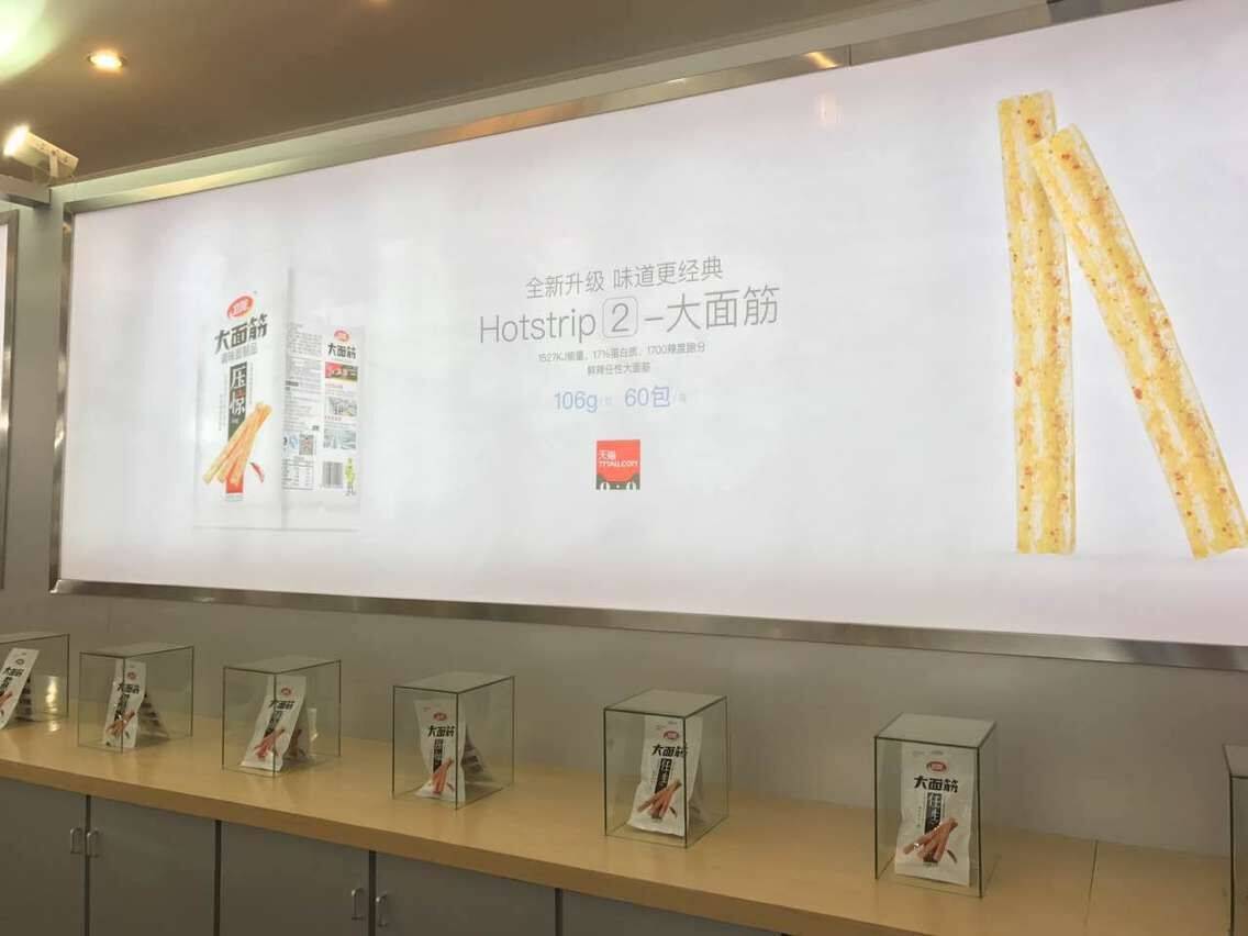 卫龙辣条能称霸美食界，不是没有道理的！