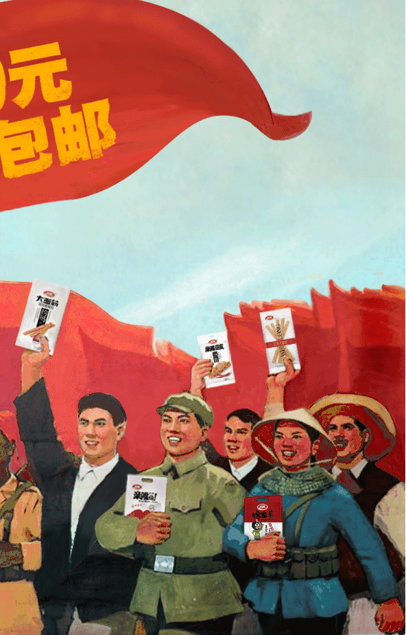 卫龙辣条能称霸美食界，不是没有道理的！