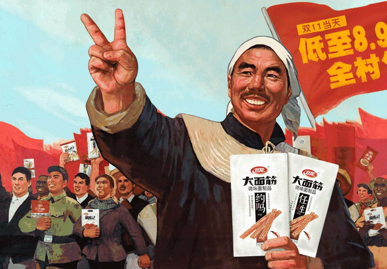 卫龙辣条能称霸美食界，不是没有道理的！