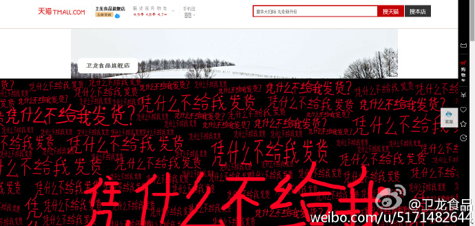 卫龙辣条能称霸美食界，不是没有道理的！