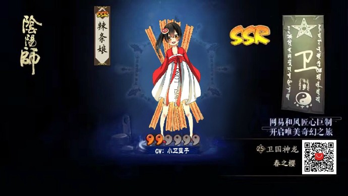 卫龙辣条能称霸美食界，不是没有道理的！