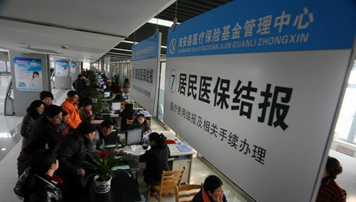 医保,跨省,结算