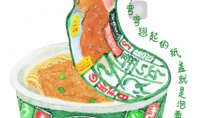 文学,日本,饮食