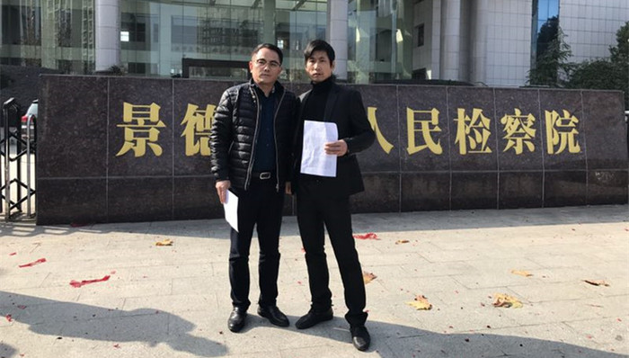 乐平,冤案,无罪