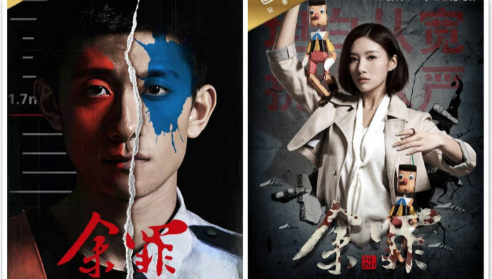 网络剧,大跃进,电视剧收视率,成本控制,中国网,长城,盗墓笔记,老九门,上海东方卫视,图片浏览