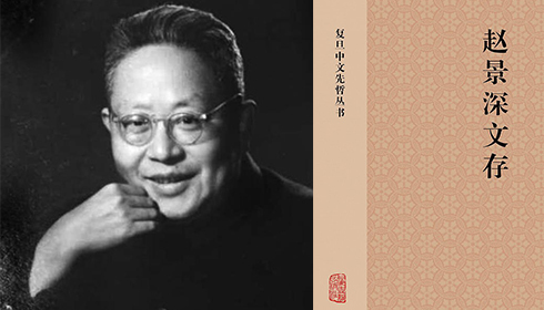 现代文学史见证人赵景深：以周作人为师，挨鲁迅批评，郑振铎密友，田汉老同事