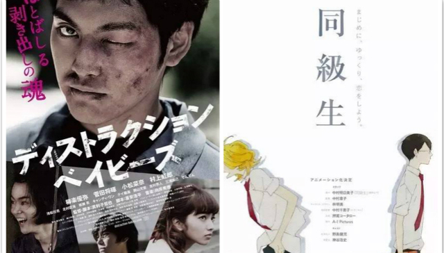 日本,电影,年度十佳