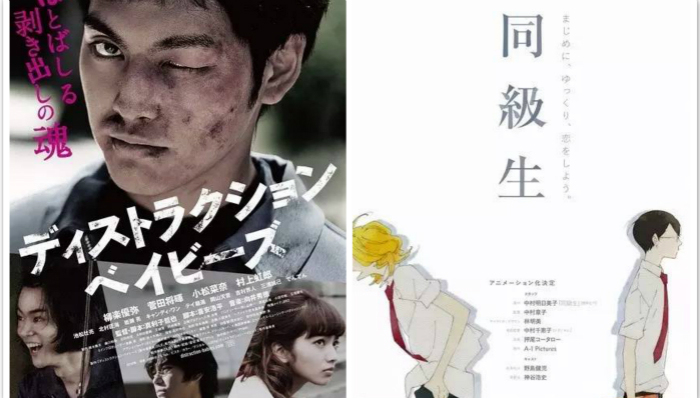 日本,电影,年度十佳