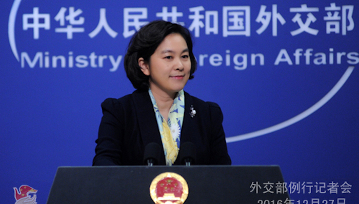 外交部,安倍晋三,道歉