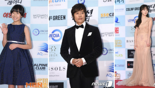 53届韩国大钟奖依旧星光黯淡 李秉宪孙艺珍分获最佳男女主角称号