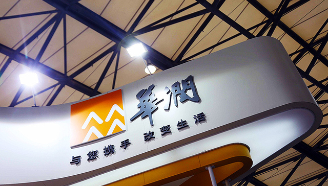 华润集团把旗下所有业务都集合到了一个App里