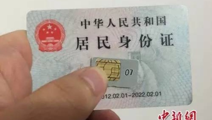 【JMedia】手机实名制带来两个新问题