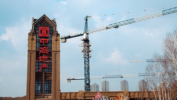 地产商,中海地产