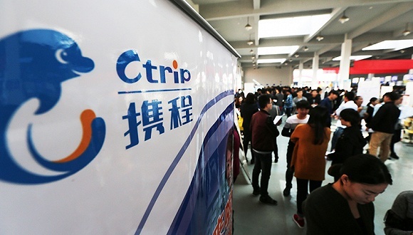 携程,唐人,SaaS,服务标准化,目的地,服务品质,收购,痛点,事业部,服务信息