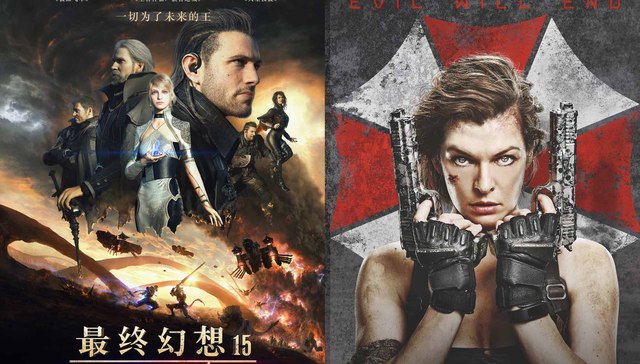 影讯|《最终幻想15》确定引进中国 《生化危机：终章》揭女主身世之谜