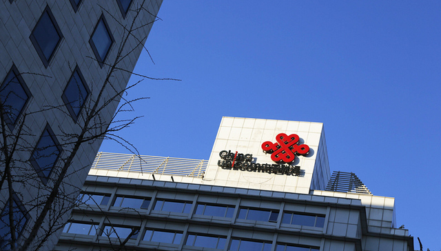 中国联通停发年终奖