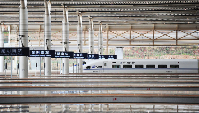 今日起铁路大调图 沪昆高铁、云桂高铁正式开行