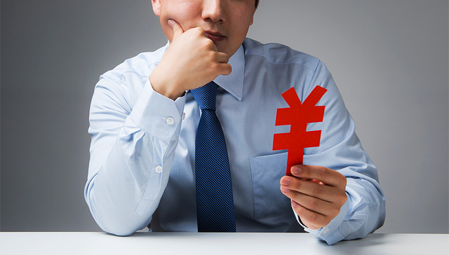 人民币大涨意味着什么？利好股市？债市？黄金？还是房价？