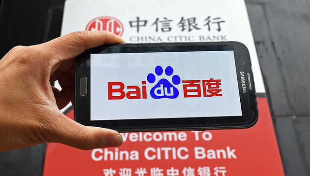 百信银行正式获银监会批筹